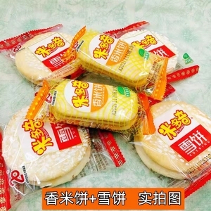 散装香米饼 传统美味与现代便捷的融合