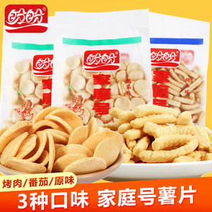 办公室必备零食，盼盼家庭号薯片大礼包评测