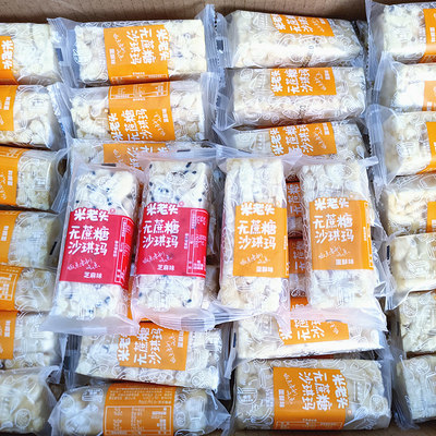 米老头无蔗糖沙琪玛 散装酥软，营养健康，老人零食新选择